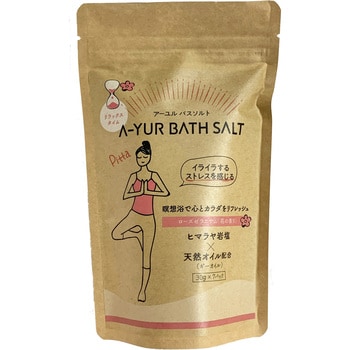 アーユルバスソルト ピッタ サンク 入浴剤 入浴液 通販モノタロウ