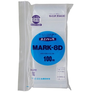 ポリ袋(チャック付/100枚) EA944CBシリーズ エスコ