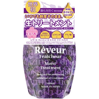 レヴールフレッシュール モイストトリートメント 1個(340mL) ジャパンゲートウェイ 【通販モノタロウ】