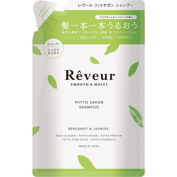レヴール スムース&モイスト シャンプー レフィル ジャパンゲートウェイ