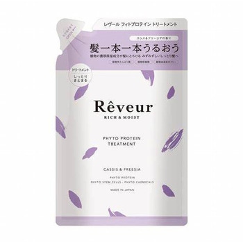 レヴール リッチ&モイスト トリートメント レフィル ジャパンゲートウェイ