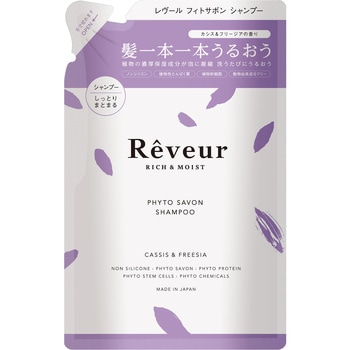 レヴール リッチ&モイスト シャンプー レフィル ジャパンゲートウェイ