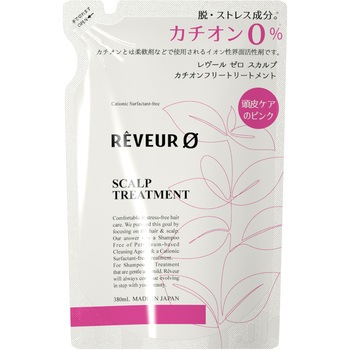 レヴール ゼロ スカルプ トリートメント レフィル ジャパンゲートウェイ