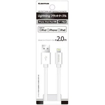 Lightningケーブル フラットタイプ 2.0m 多摩電子