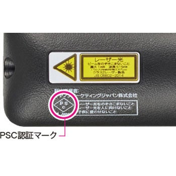 レーザーポインター PR7-HY Canon