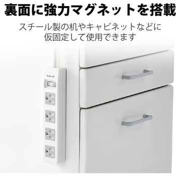 電源タップ 4個口 3P マグネット付き 一括スイッチ付 LED付 電源タップ 4個口 3P マグネット付き 一括スイッチ付 LED付