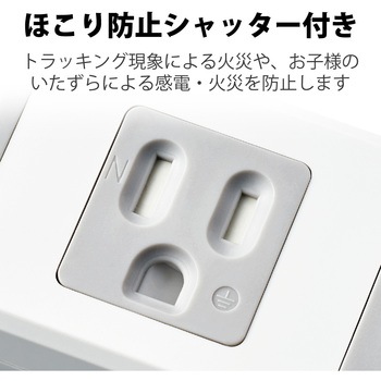 電源タップ 6個口  3P マグネット付き 一括スイッチ付 LED付 ホコリ防止シャッター RoHS OAタップ エレコム