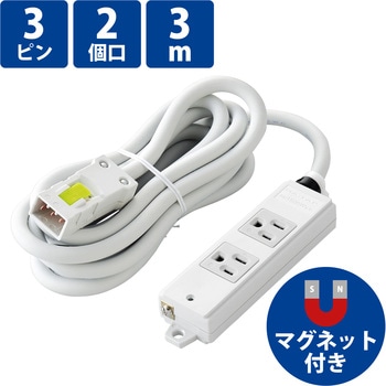 電源タップ ハーネスプラグ 3P 2個口 工事用 物件用 案件用 RoHS OA