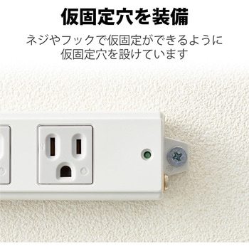 電源タップ ハーネスプラグ 3P 2個口 工事用 物件用 案件用 RoHS OAタップ エレコム