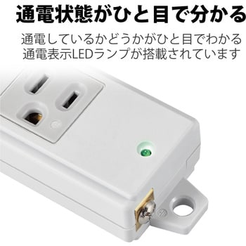 電源タップ ハーネスプラグ 3P 4個口 工事用 物件用 案件用 RoHS