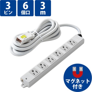 電源タップ ハーネスプラグ 3P 6個口 工事用 物件用 案件用 RoHS OAタップ エレコム