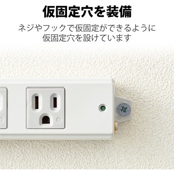 電源タップ ハーネスプラグ 3P 6個口 工事用 物件用 案件用 RoHS OAタップ エレコム