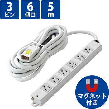 電源タップ ハーネスプラグ 3P 6個口 工事用 物件用 案件用 RoHS OAタップ エレコム