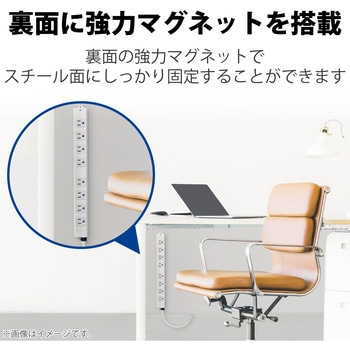 電源タップ ハーネスプラグ 3P 8個口 工事用 物件用 案件用 RoHS OAタップ エレコム