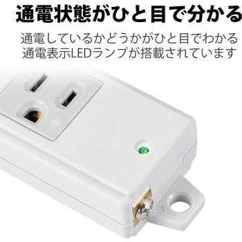 電源タップ ハーネスプラグ 3P 8個口 工事用 物件用 案件用 RoHS OAタップ エレコム