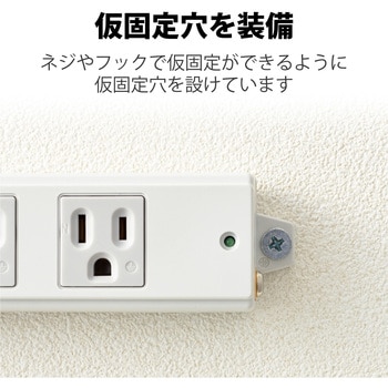 電源タップ ハーネスプラグ 3P 8個口 工事用 物件用 案件用 RoHS OAタップ エレコム