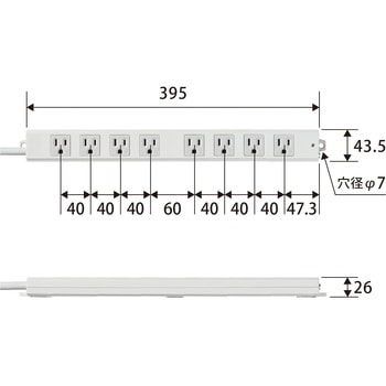 電源タップ ハーネスプラグ 3P 8個口 工事用 物件用 案件用 RoHS OAタップ エレコム
