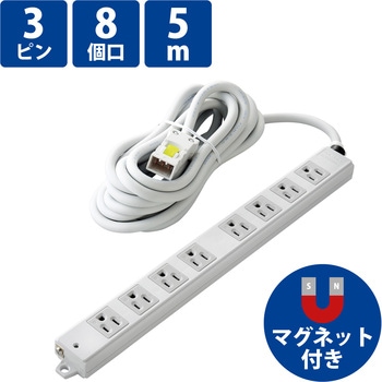 電源タップ ハーネスプラグ 3P 8個口 工事用 物件用 案件用 RoHS OAタップ エレコム