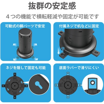 USB付き 電源タップ タワー型 2m 2P AC×12個口 USB×5ポート 耐雷 ほこり防止 エレコム