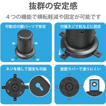 USB付き 電源タップ タワー型 2m 2P AC×12個口 USB×5ポート 耐雷 ほこり防止 エレコム
