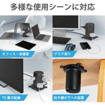 USB付き 電源タップ タワー型 2m 2P AC×12個口 USB×5ポート 耐雷 ほこり防止 エレコム