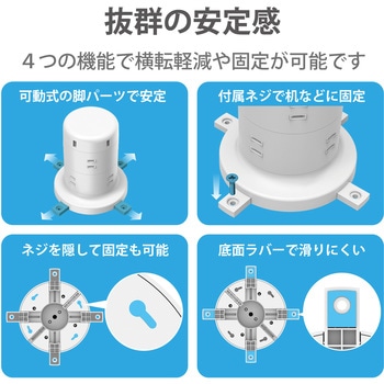 USB付き 電源タップ タワー型 2m 2P AC×12個口 USB×5ポート 耐雷 ほこり防止 エレコム