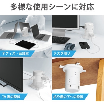 USB付き 電源タップ タワー型 2m 2P AC×12個口 USB×5ポート 耐雷 ほこり防止 エレコム