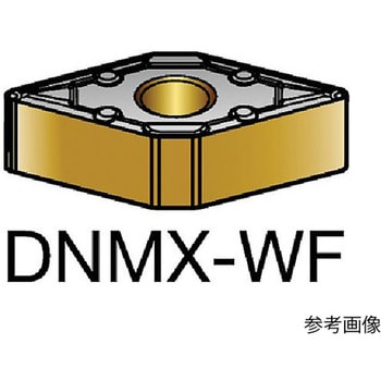 T-Max P 旋削用ネガチップ 1セット(10個入) DNMX110408WFシリーズ サンドビック