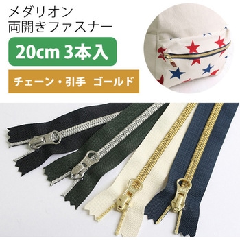 メダリオンファスナー YKK