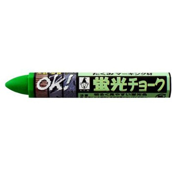 蛍光チョーク 油性 EA581Fシリーズ エスコ