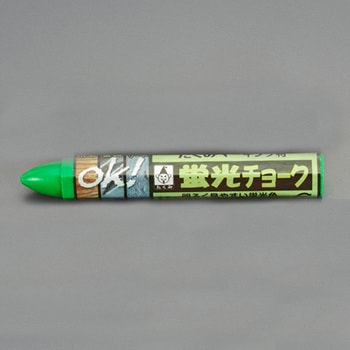 蛍光チョーク 油性 EA581Fシリーズ エスコ