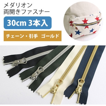 メダリオンファスナー YKK