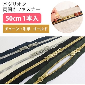 メダリオンファスナー YKK
