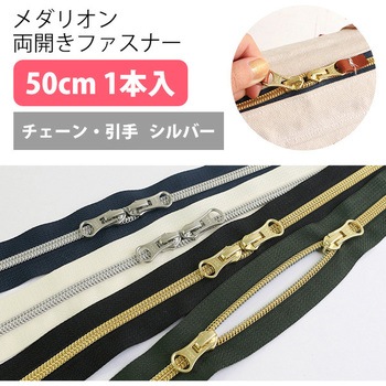 メダリオンファスナー YKK