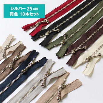 玉付ファスナーシルバー YKK