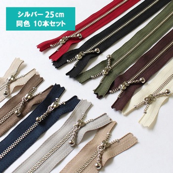 玉付ファスナーシルバー YKK
