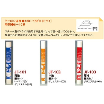 JF101-25R シャープ芯 薄手25m巻 オルヌマン 1巻 JF101-25R - 【通販