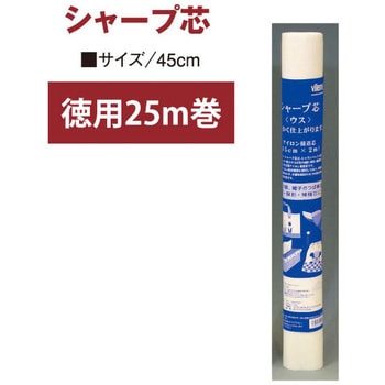 JF101-25R シャープ芯 薄手25m巻 オルヌマン 1巻 JF101-25R - 【通販