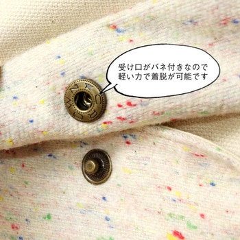 強力ホックボタン NBK