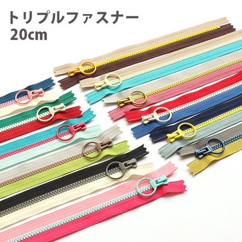 トリプルファスナー YKK