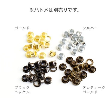 ハトメ専用手打ち具 500専用 - NBK