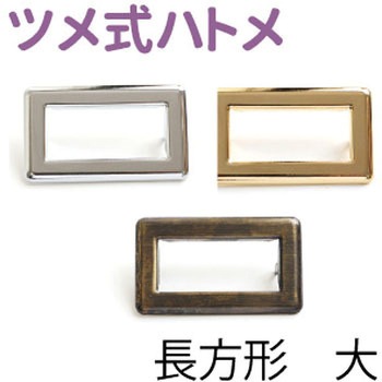 F5-439 �c�����n�g�� �����` NBK 64051673