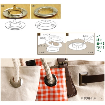 ツメ式ハトメ ドロップ NBK