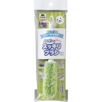 バスボンくん抗菌 おててスッキリブラシ短柄 グリーン CONDOR(山崎産業)