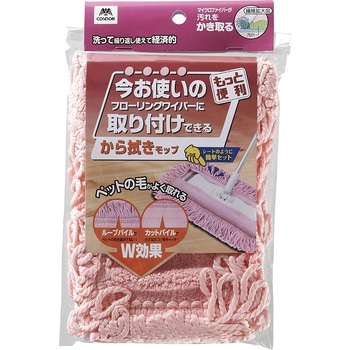 YS．ワイパーに取り付けできるから拭きモップ CONDOR(山崎産業)