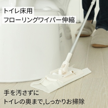 YS．トイレすみずみ床用ワイパーN CONDOR(山崎産業)