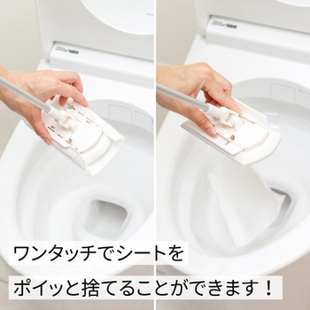 YS．トイレすみずみ床用ワイパーN CONDOR(山崎産業)