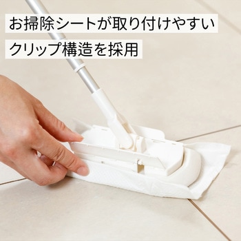 YS．トイレすみずみ床用ワイパーN CONDOR(山崎産業)