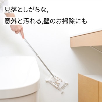 YS．トイレすみずみ床用ワイパーN CONDOR(山崎産業)