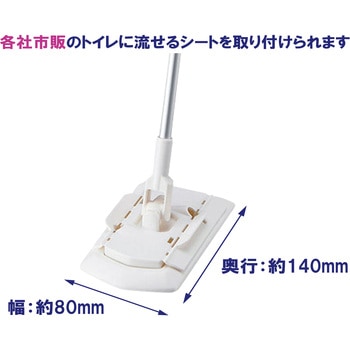 YS．トイレすみずみ床用ワイパーN CONDOR(山崎産業)